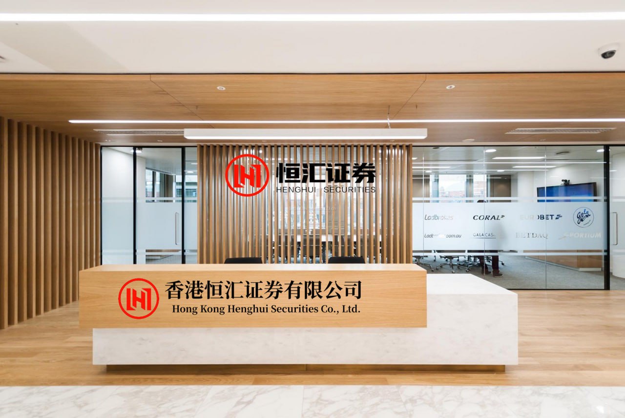 辉煌优配 新奥股份成功发行41.1亿元天然气管道资产类REITs